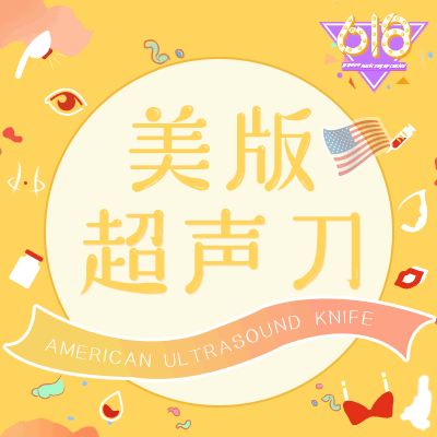 新氧6月头图（图ZMTYxNzk4MTc2） - 运营设计 - 站酷设计师帕帕请热爱生活原创素材 - 站酷ZCOOL