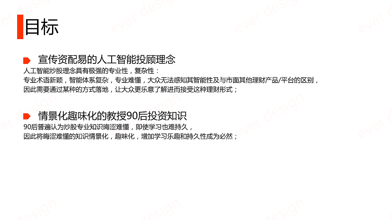 怼老庄炒股网游