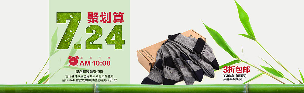 电商的banner（图ZMTA1MTA5MzQw） - 电商 - 站酷设计师孤狼餍原创素材 - 站酷ZCOOL
