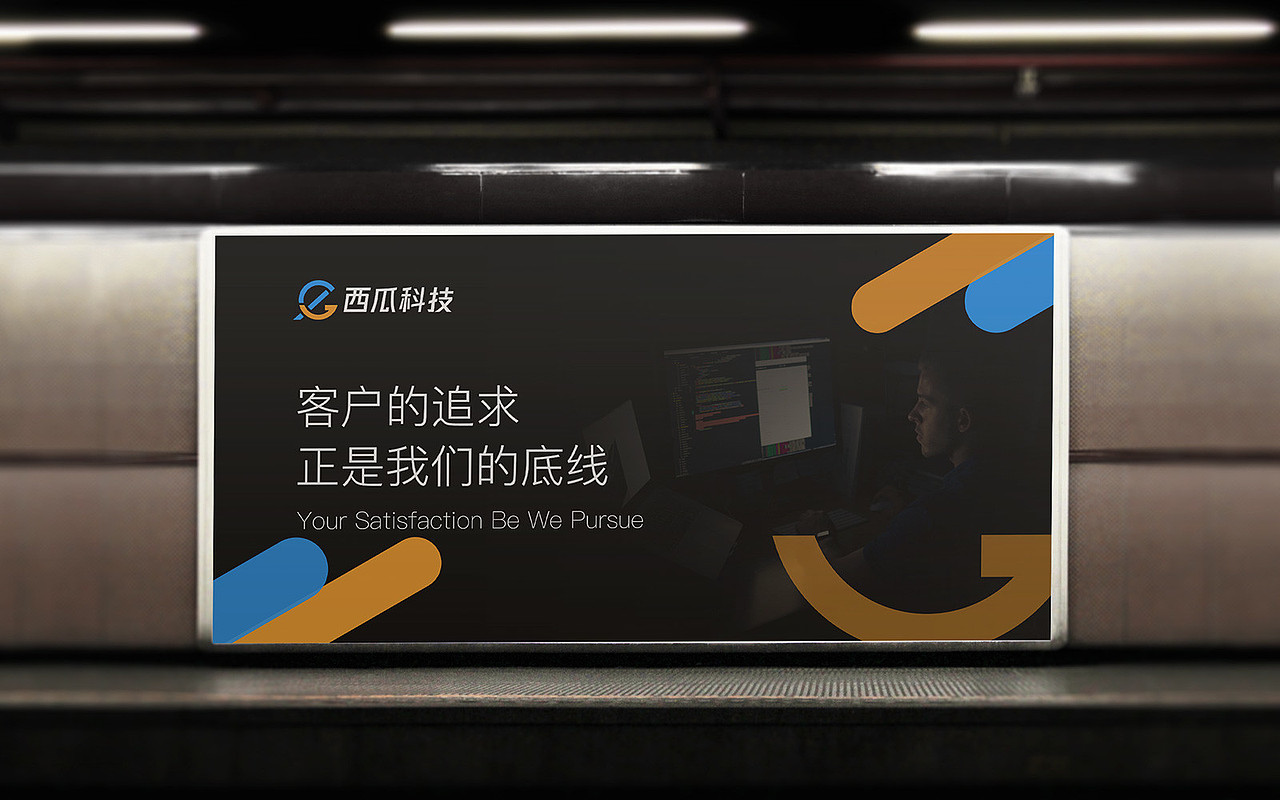 西瓜科技品牌LOGO设计（图ZMTE4MDcyODI0） - 品牌 - 站酷设计师又崽很忙_Nax原创素材 - 站酷ZCOOL