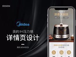 详情