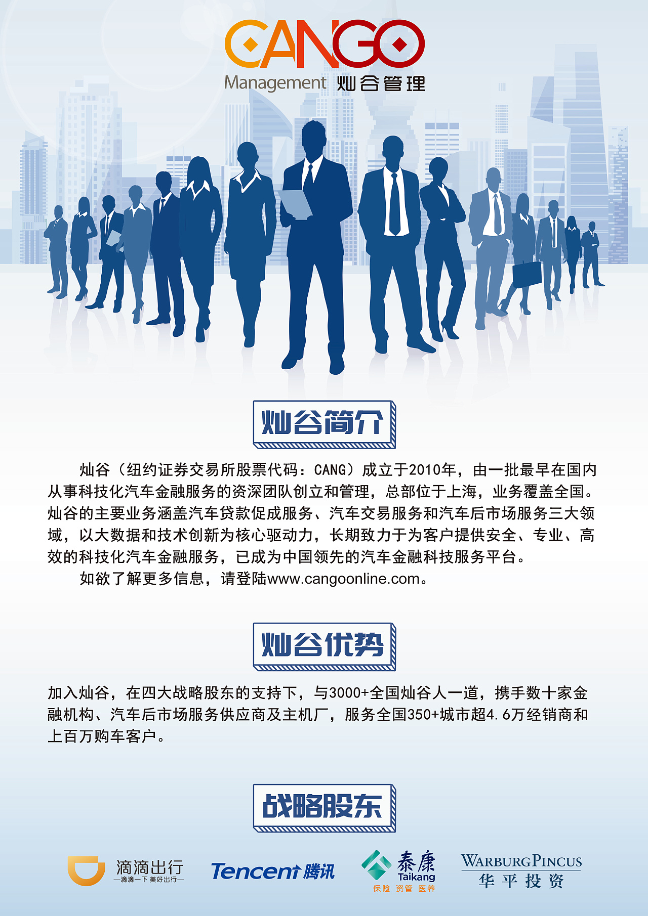 招聘设计信息_招聘信息海报图片 招聘信息海报设计素材 红动中国(2)