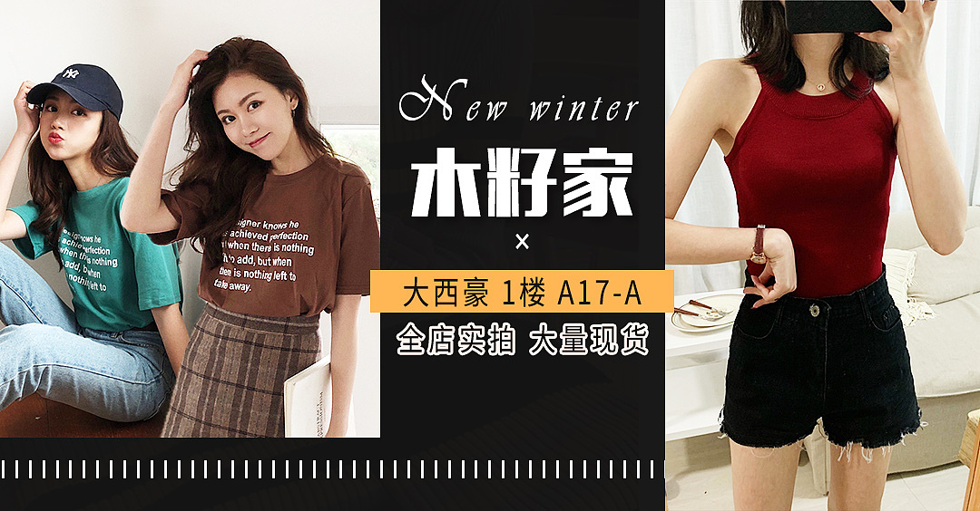banner（图ZMTU0NzQ4ODk2） - 其他平面 - 站酷设计师C小春C原创素材 - 站酷ZCOOL