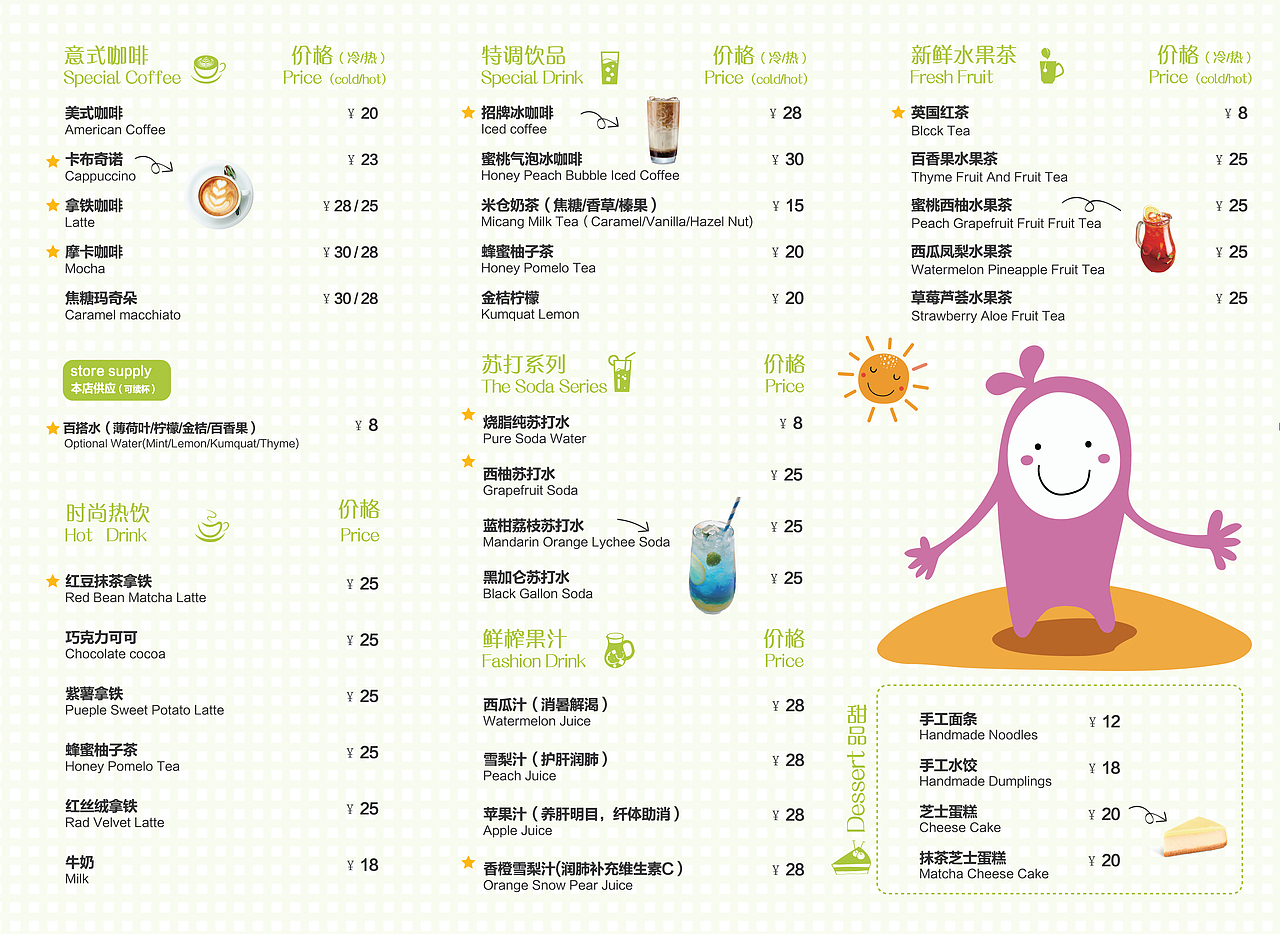 儿童跨界IP品牌设计（图ZMTgwNDkyNDA0） - 品牌 - 站酷设计师SaiCham原创素材 - 站酷ZCOOL