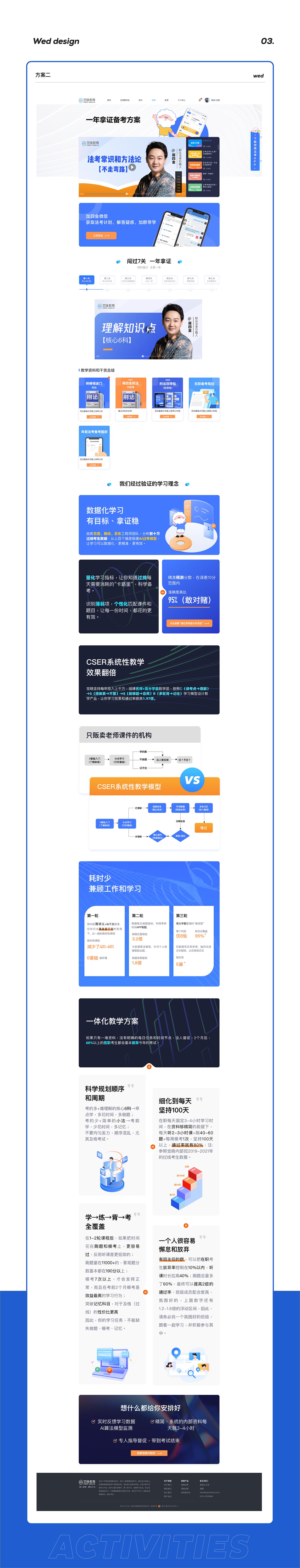 年度UI运营设计（图ZMjg5NDY1MzI0） - 其他UI - 站酷设计师静静子哟原创素材 - 站酷ZCOOL