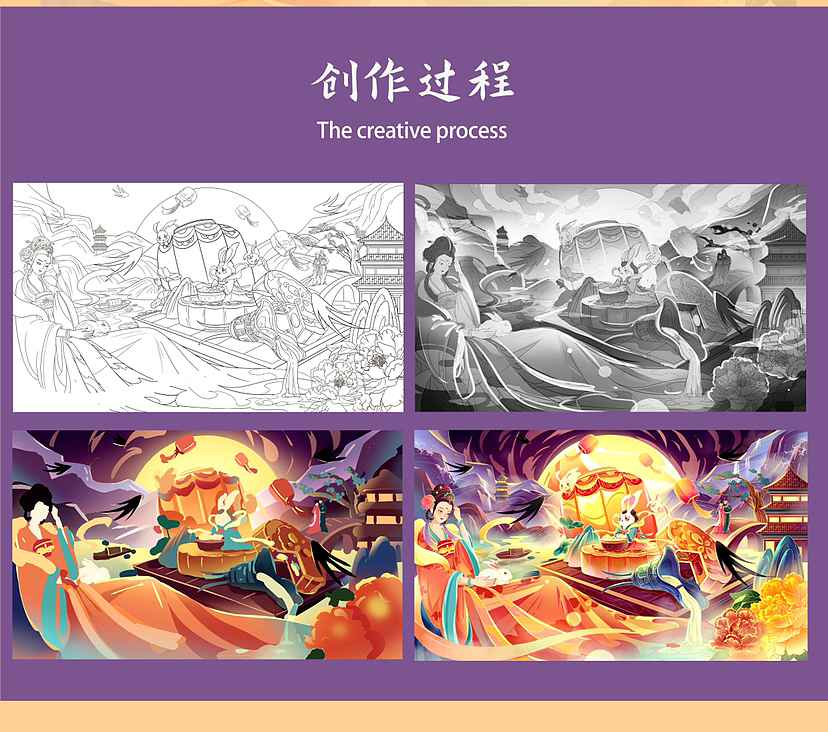 中秋佳节插画(kv 包装插画)