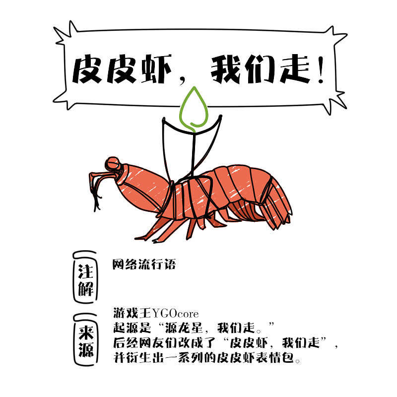 简易漫画-2017网络语（图ZOTkyMTM3MTY=） - 艺术插画 - 站酷设计师婕洛原创素材 - 站酷ZCOOL