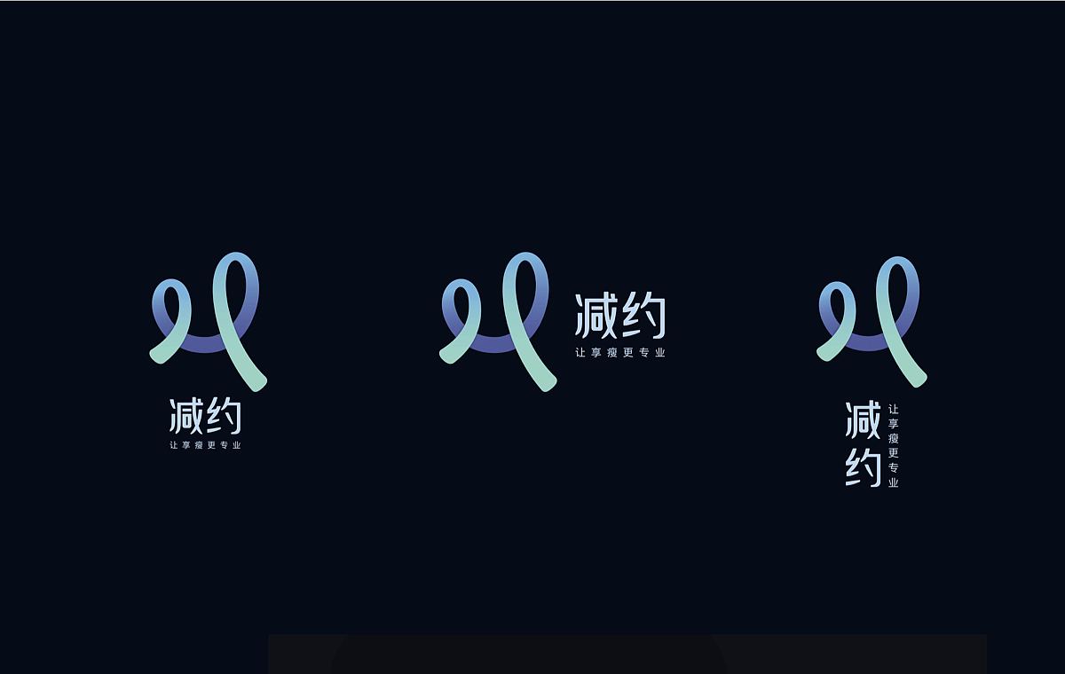 几组健身、金融、服务行业品牌设计案例