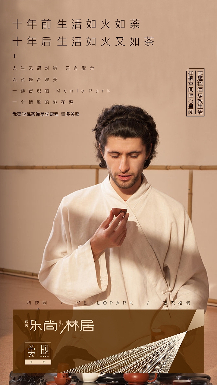 部分微信稿合集（图ZMTQ3ODE1MzA4） - 海报 - 站酷设计师小李不会镖原创素材 - 站酷ZCOOL