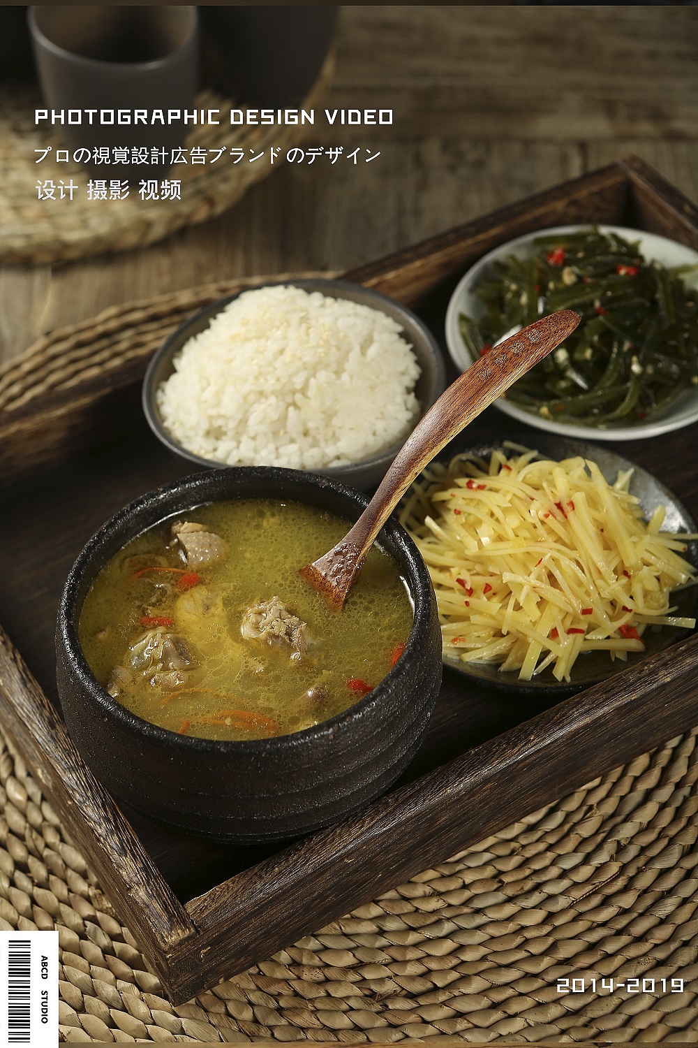 鸡汤爸爸餐饮菜品