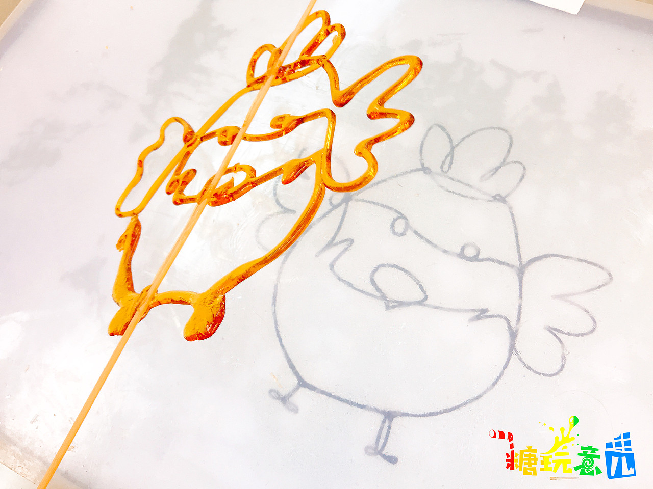 糖玩意儿小鸡卡通糖画制作过程