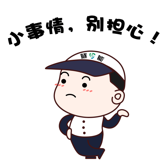 表情包（图ZMjA0NjE2MDg0） - 其他 - 站酷设计师yunzai玥原创素材 - 站酷ZCOOL