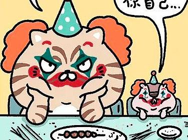 《瓜里漫画》（15期）
