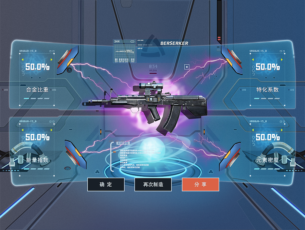 临摹（图ZMTI2ODg0MTEy） - 游戏UI - 站酷设计师大头菇菇原创素材 - 站酷ZCOOL