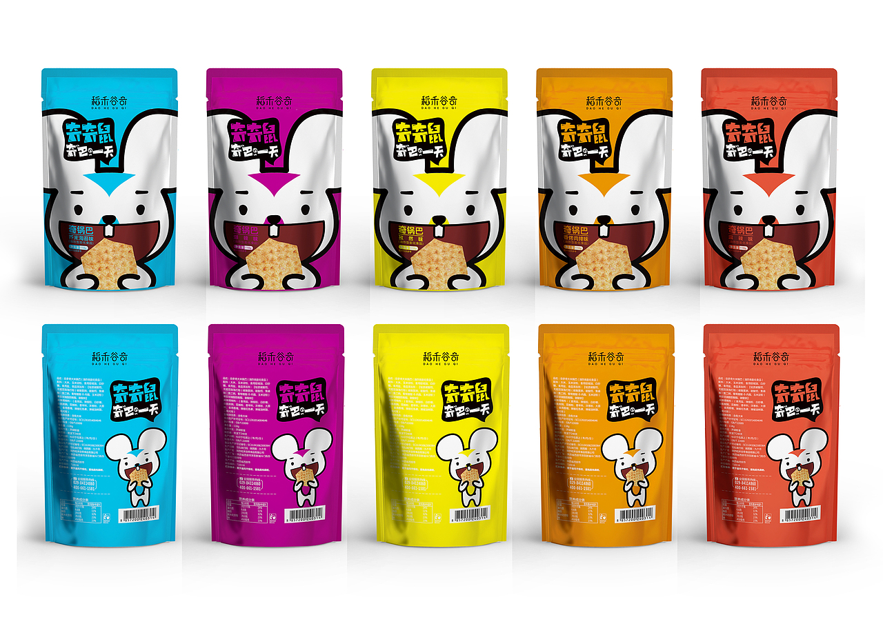 2018,包装让产品有生命!