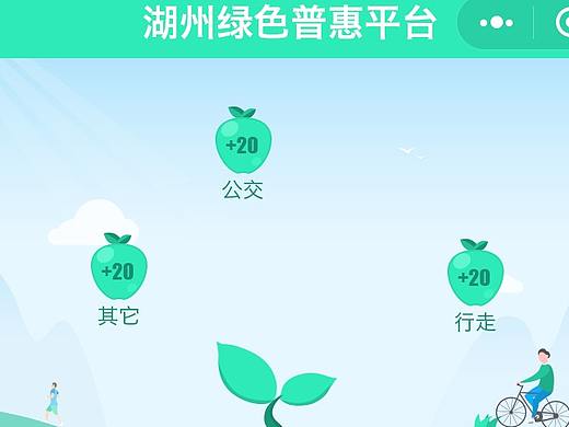 普惠平臺(tái)（個(gè)人主頁(yè)-ZMzQ5NTIwMDg=） - APP界面 - 站酷設(shè)計(jì)師加菲貓耳朵原創(chuàng)素材 - 站酷ZCOOL