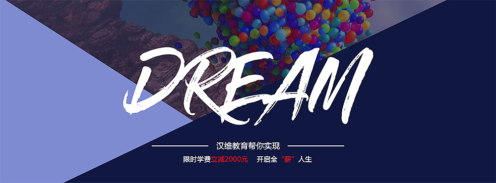 BANNER（图ZMTY5NjIyODQw） - 运营设计 - 站酷设计师哎呦呦YOU原创素材 - 站酷ZCOOL