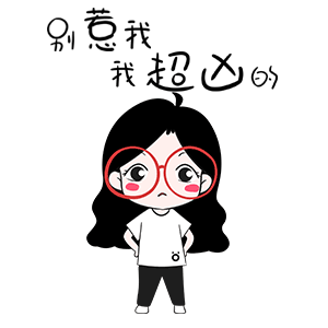 表情包（图ZMTgyNzY3MDY4） - 网络表情 - 站酷设计师北巷童谣原创素材 - 站酷ZCOOL