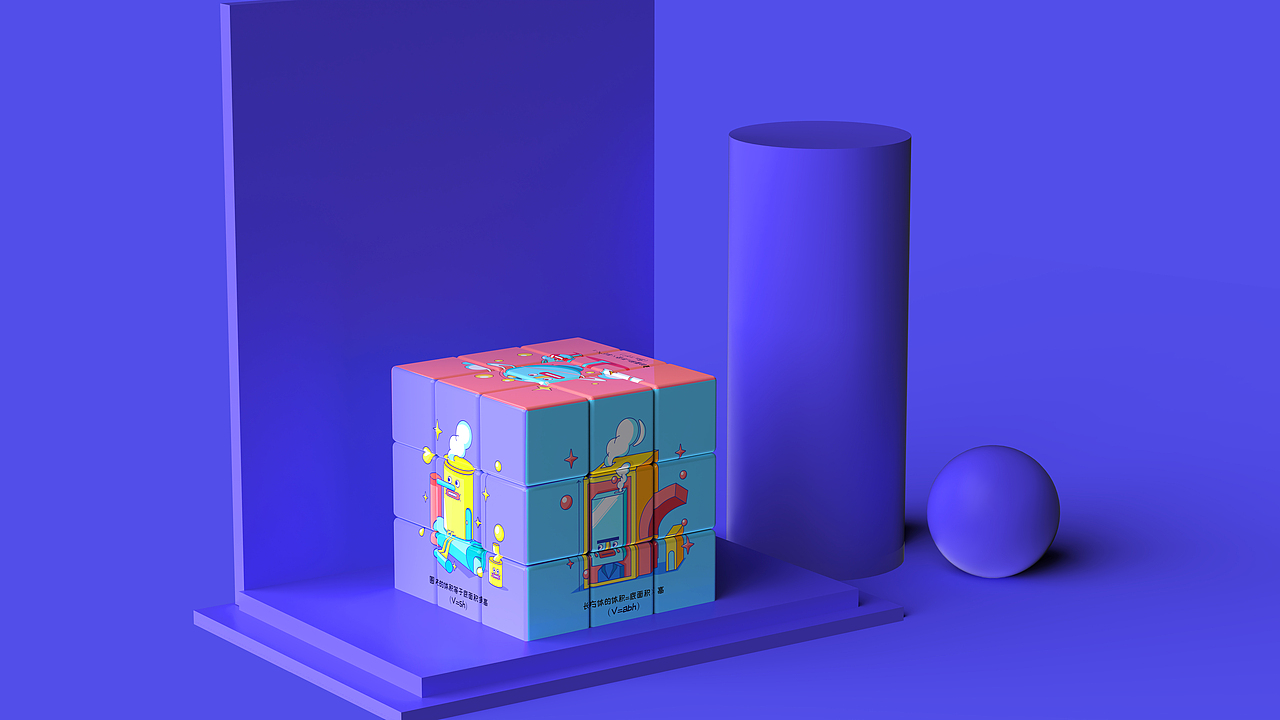 趣记魔方产品设计（图ZMjUxODY3OTU2） - 商业插画 - 站酷设计师不语BY原创素材 - 站酷ZCOOL