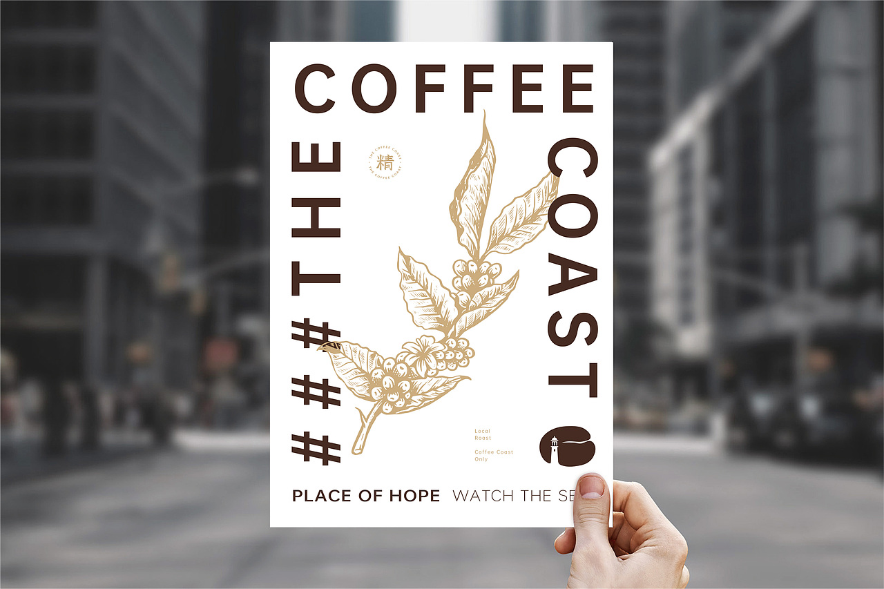 《咖啡海岸》品牌全案策划设计