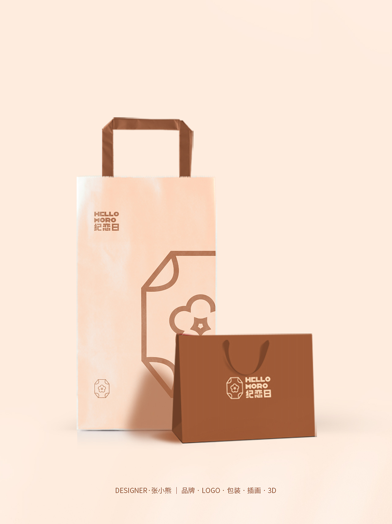 护肤品服装美妆食品餐饮宠物时尚品牌logo设计包装设计
