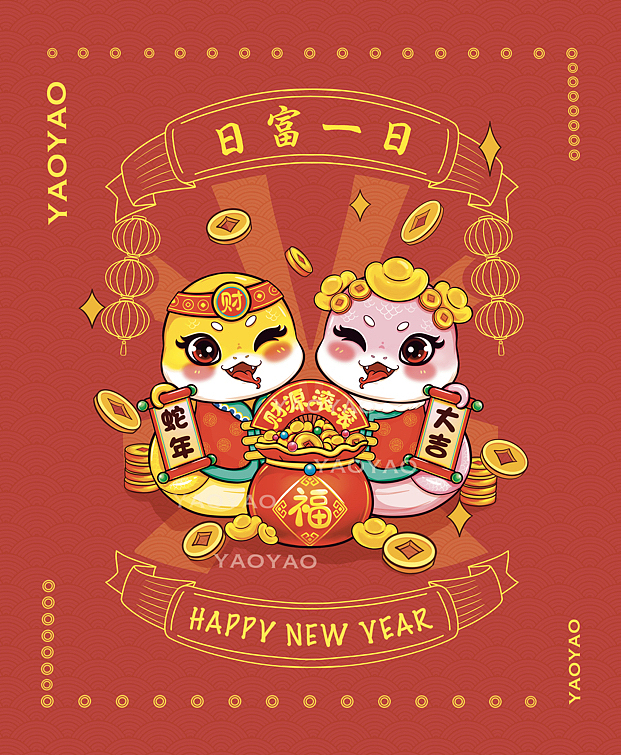 灵蛇献瑞｜蛇年IP（图ZMzY3MzA5Nzk2） - 商业插画 - 站酷设计师yao腰原创素材 - 站酷ZCOOL
