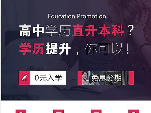 让学习成为一种习惯