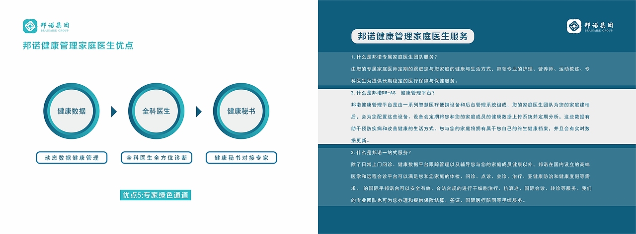 画册（图ZMTY1NTcwNjY0） - 书籍/画册 - 站酷设计师A韩明儿原创素材 - 站酷ZCOOL