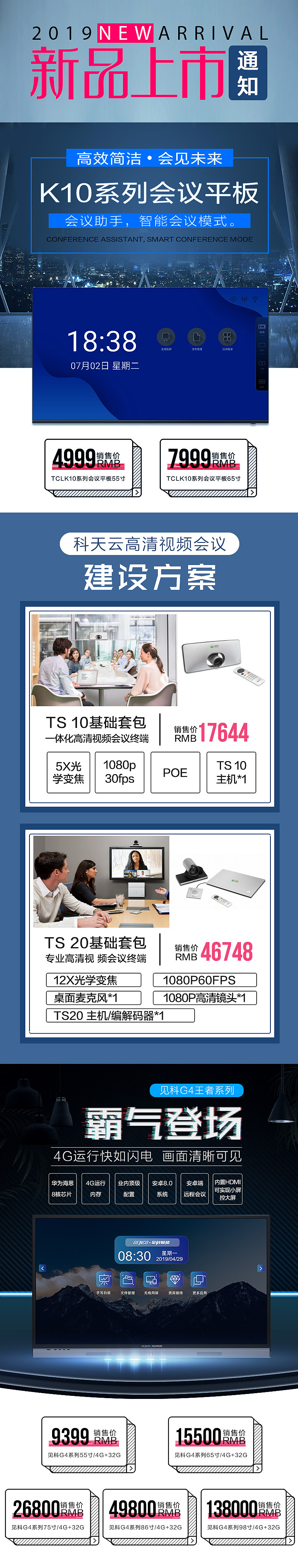 新品发布（图ZMjA1Mzc3Nzk2） - 运营设计 - 站酷设计师关小毒原创素材 - 站酷ZCOOL