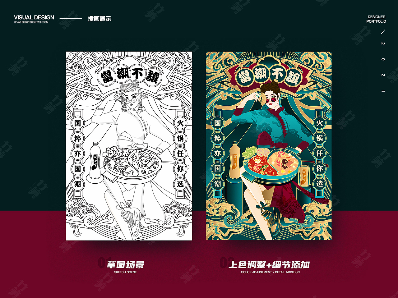 竹笋集145 天天作品集（图ZMjczNjI5MDAw） - 其他UI - 站酷设计师竹笋集原创素材 - 站酷ZCOOL
