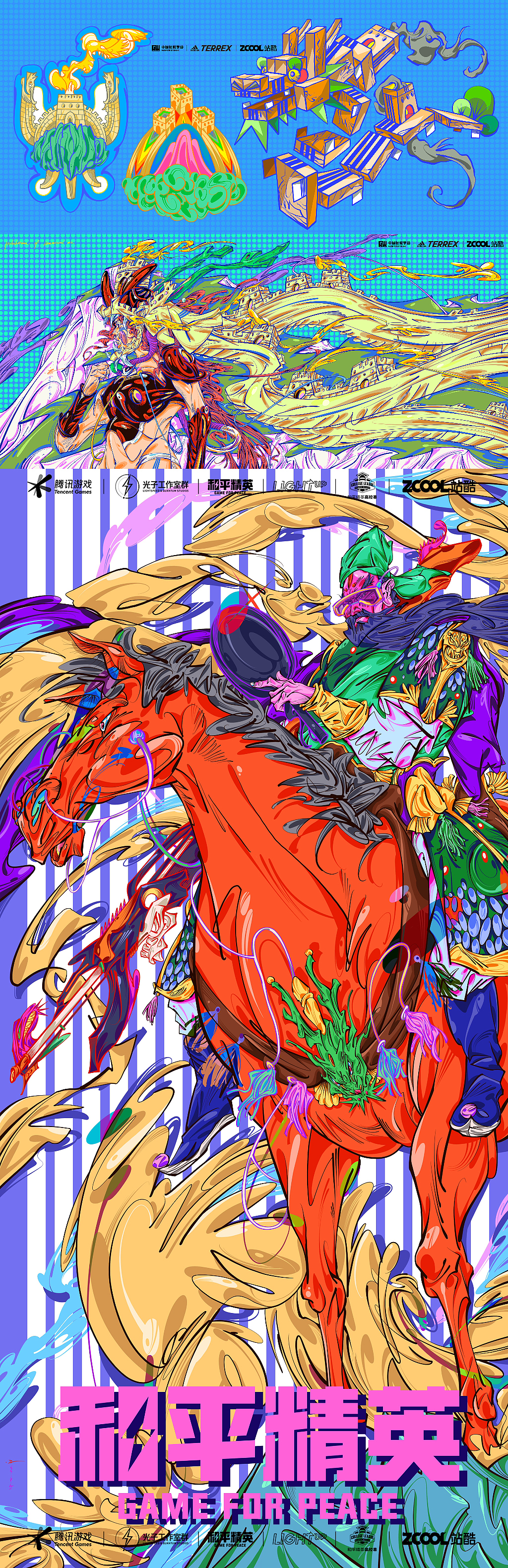 2021 菠萝正年终总结（图ZMjgzMDcyNDY0） - 创作习作 - 站酷设计师BOLOZ原创素材 - 站酷ZCOOL