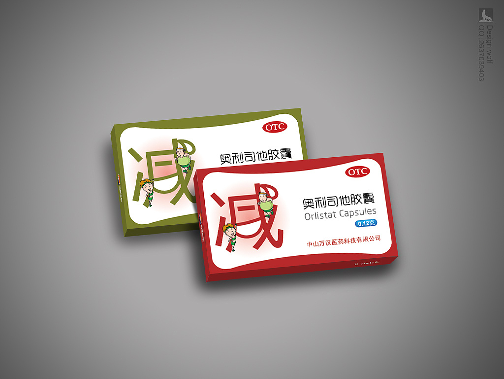 减肥药设计（图ZMjUzNDM2Njg=） - 书籍/画册 - 站酷设计师DesignWolf原创素材 - 站酷ZCOOL