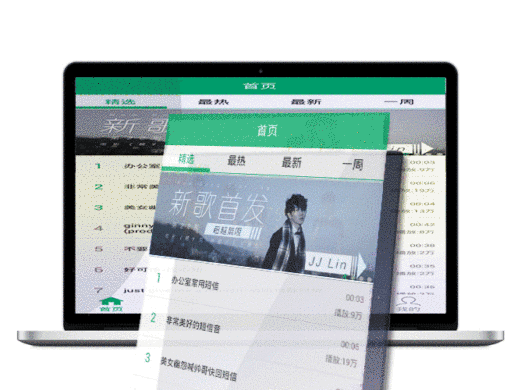 铃声之家（个人主页-ZMTc0NjI4OTI=） - APP界面 - 站酷设计师张钶原创素材 - 站酷ZCOOL