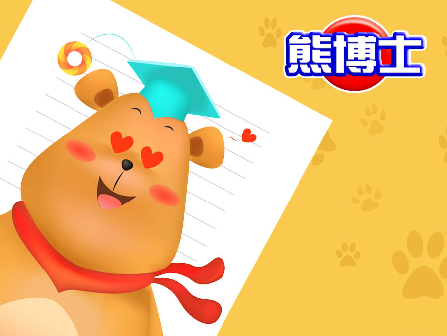 熊博士品牌卡通形象创意设计