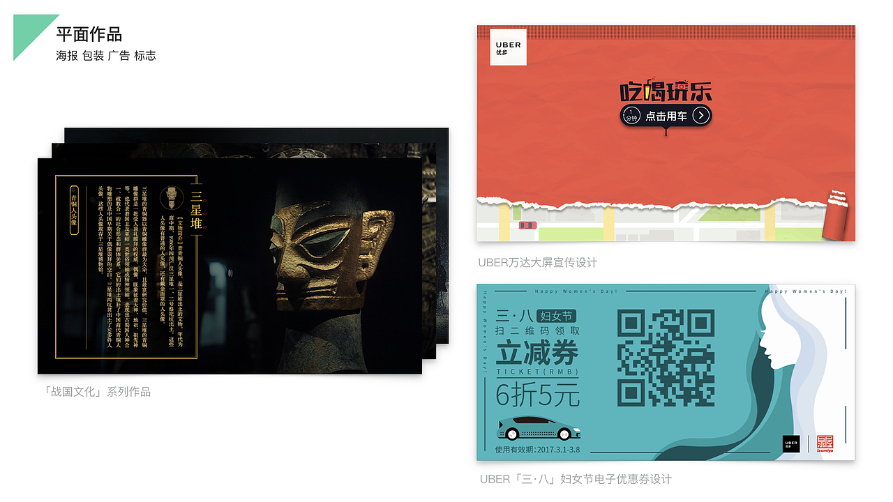 刚毕业时候做的作品集，都快落灰了（图ZMTQzNDcyNjQ0） - APP界面 - 站酷设计师抱着猫跳海原创素材 - 站酷ZCOOL