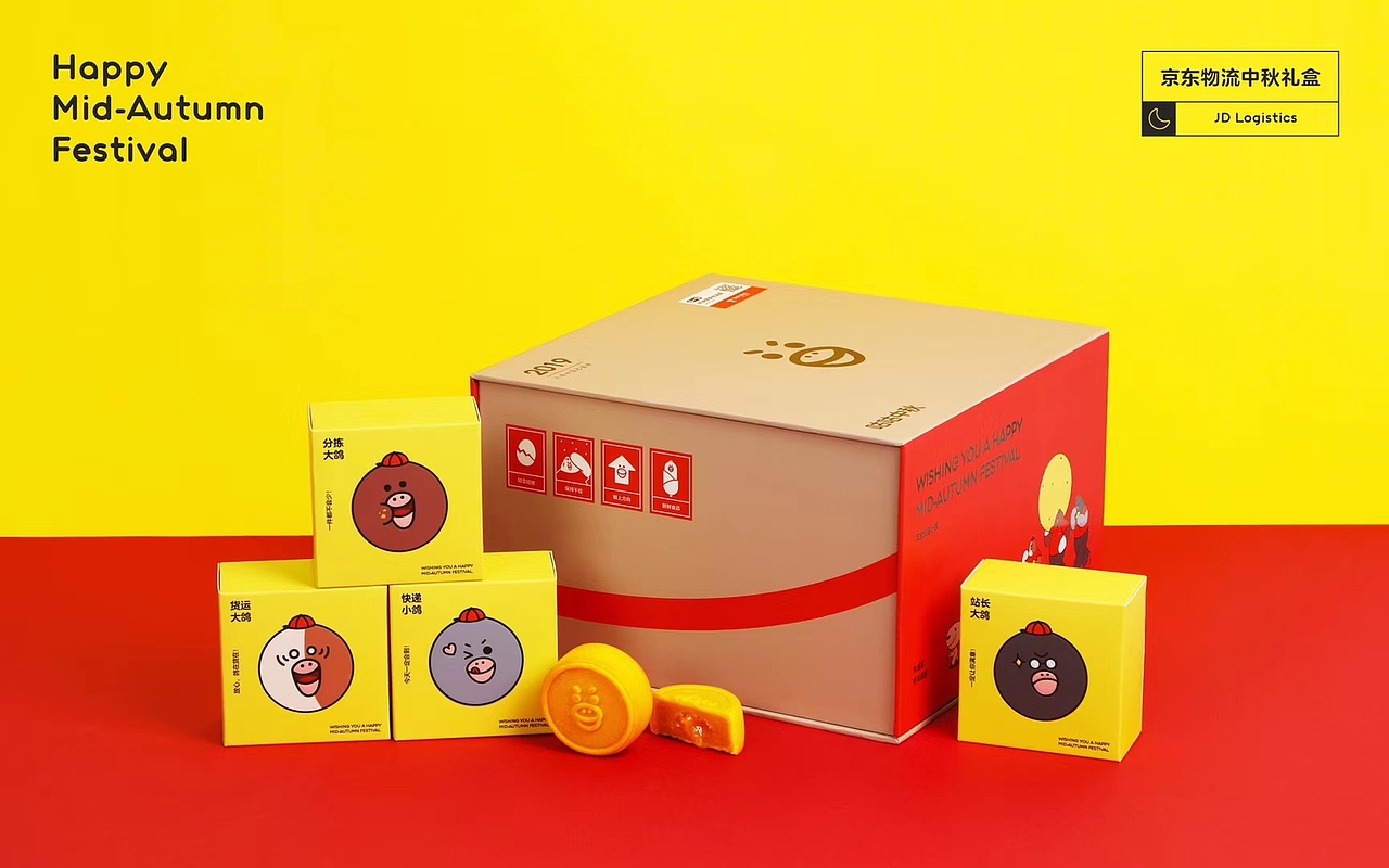 中秋月饼（图ZMTc2NjE0NjQw） - 产品摄影 - 站酷设计师摄影老李原创素材 - 站酷ZCOOL