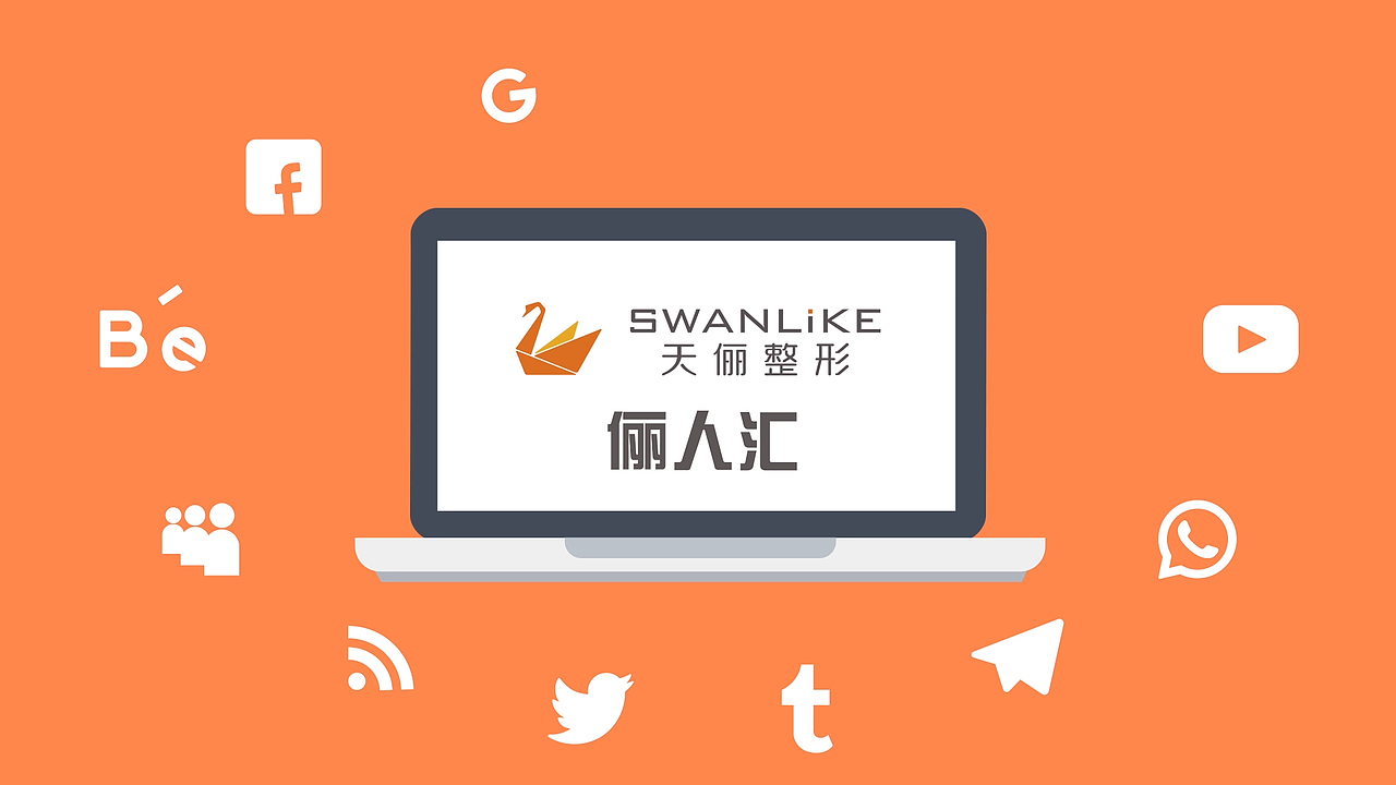 大连天俪整形医院俪人汇MG动画（图ZMTc5OTkyODY4） - 动画片 - 站酷设计师咳咳获胜者原创素材 - 站酷ZCOOL