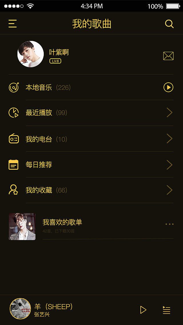 爱豆音乐APP（图ZMTgzMjcwMzI0） - 软件界面 - 站酷设计师LX叶紫原创素材 - 站酷ZCOOL