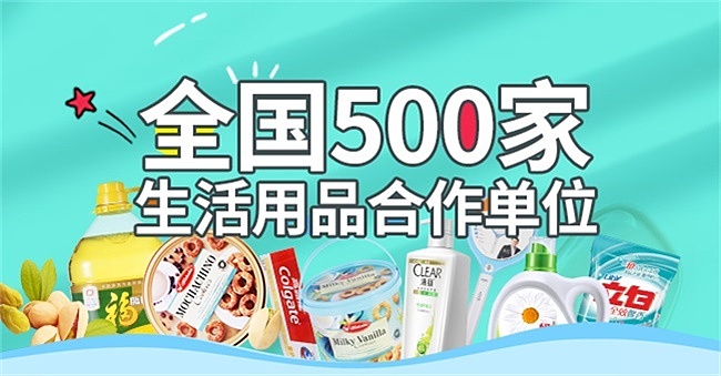 banner设计（图ZMjA0MjcxODc2） - 运营设计 - 站酷设计师1900一九原创素材 - 站酷ZCOOL