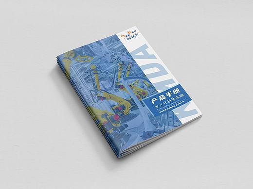 产品画册 · 叁