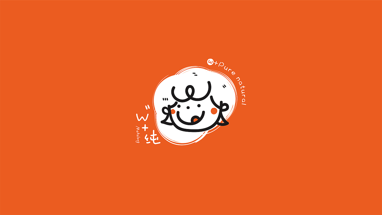 《无+纯》甜品品牌设计（图ZMjkyMDQwMzgw） - 品牌 - 站酷设计师猪小力的圈原创素材 - 站酷ZCOOL