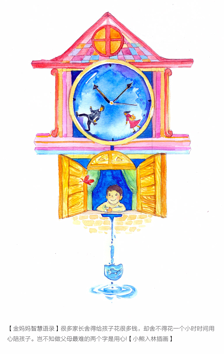 小熊入林水彩插画（图ZMjk5MDQ3NDg=） - 商业插画 - 站酷设计师小熊入林原创素材 - 站酷ZCOOL