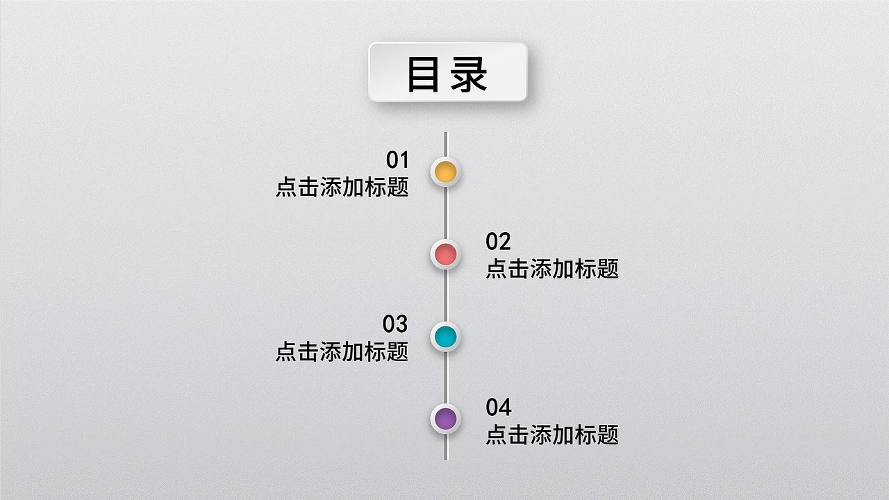 【源动力PPT】微立体年终工作汇报PPT模板