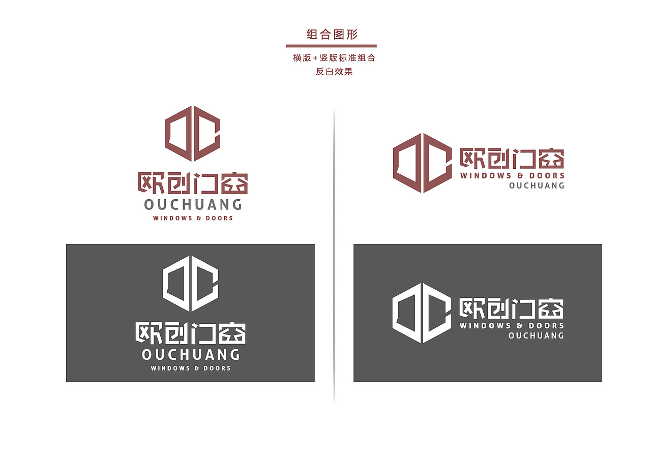 门,窗品牌主:门窗行业品牌形象升级石家庄/平面设计师/5年前/6132浏览