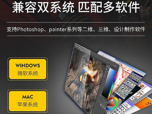 初学者萌新怎么选择数位板？选择什么样的手绘板？（详细攻略）