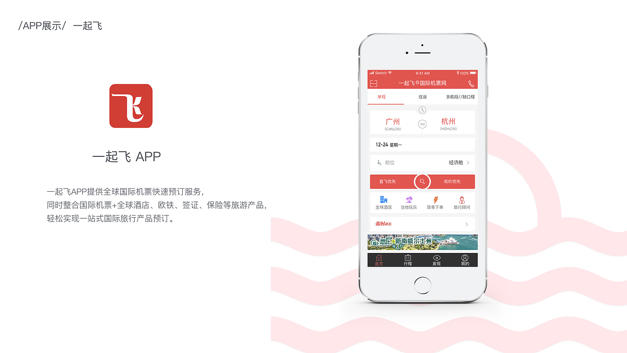 曹玲萍 UI/视觉作品集（图ZMTgwMDAwNTY4） - APP界面 - 站酷设计师就叫七里香原创素材 - 站酷ZCOOL