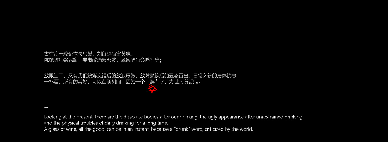 0990白酒风味饮料/无醇白酒（图ZMTgxNDE0MzQ0） - 包装 - 站酷设计师禾作文创原创素材 - 站酷ZCOOL