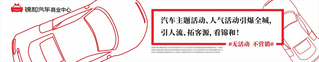 围挡（图ZMjcwNTc4MDY0） - 其他平面 - 站酷设计师Fionawf原创素材 - 站酷ZCOOL