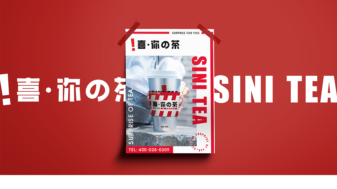 JING.BRAND 惊点品牌案例（图ZMjc0Nzc5OTg4） - 品牌 - 站酷设计师JING惊点原创素材 - 站酷ZCOOL