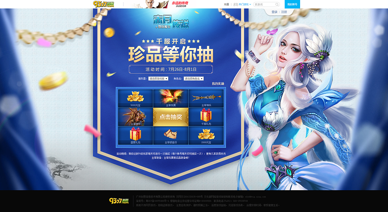 比较懒,将就着看吧
